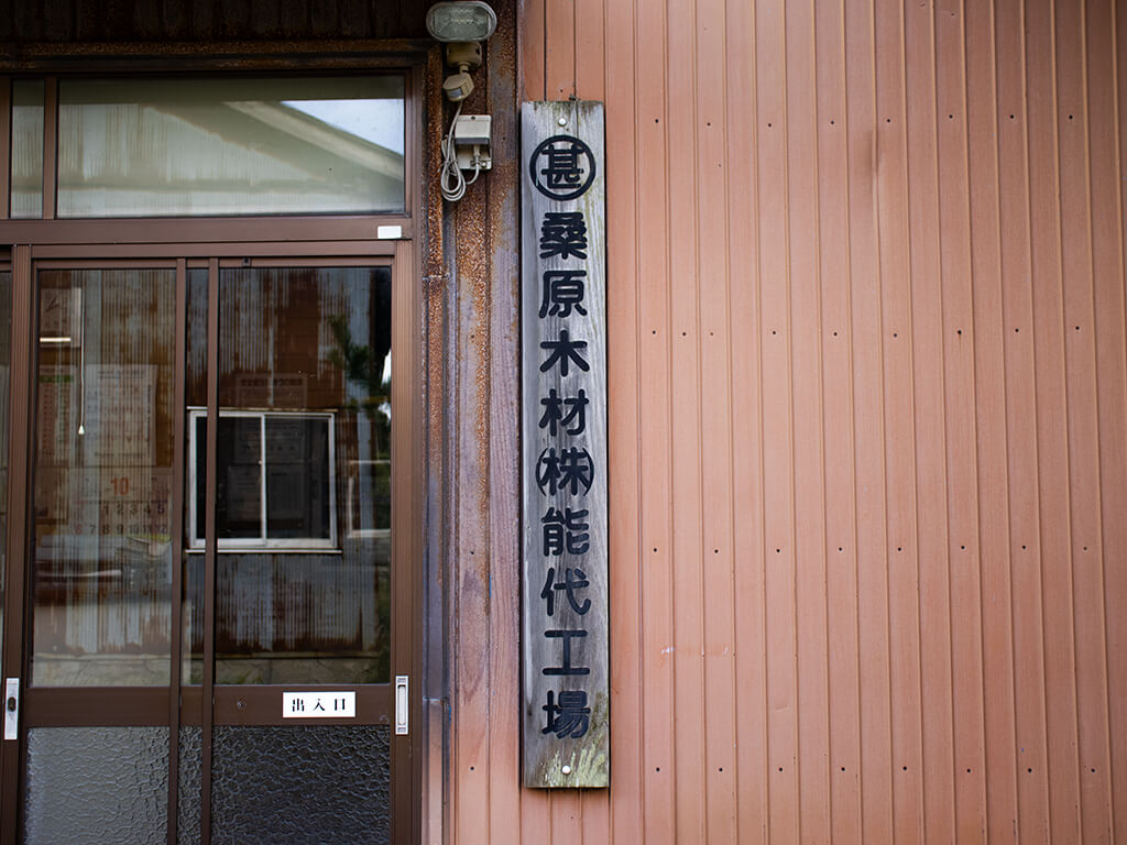 看板